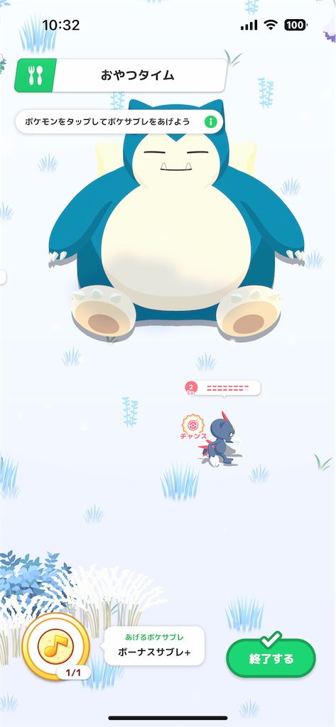 f:id:bananabasyo:20250618214317p:image