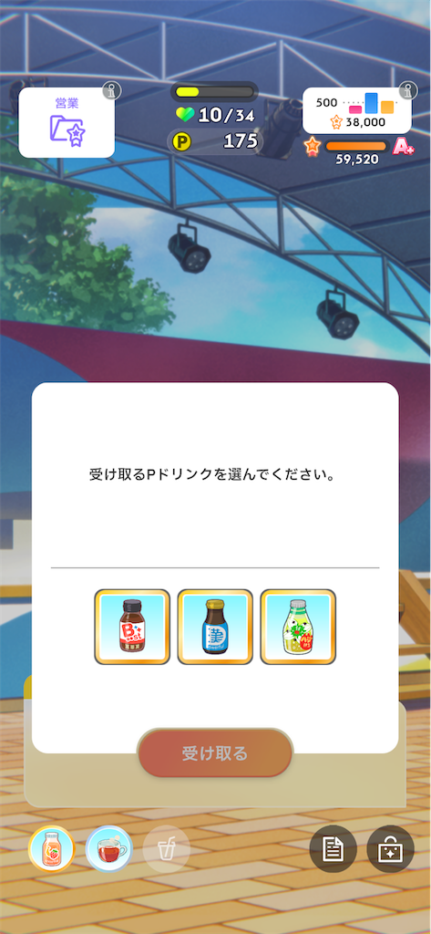 f:id:bananabasyo:20250620192632p:image