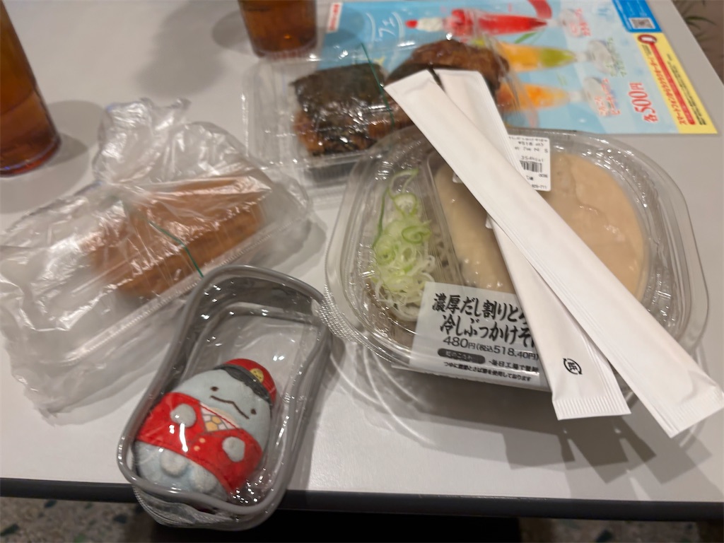 f:id:bananabasyo:20250722172023j:image