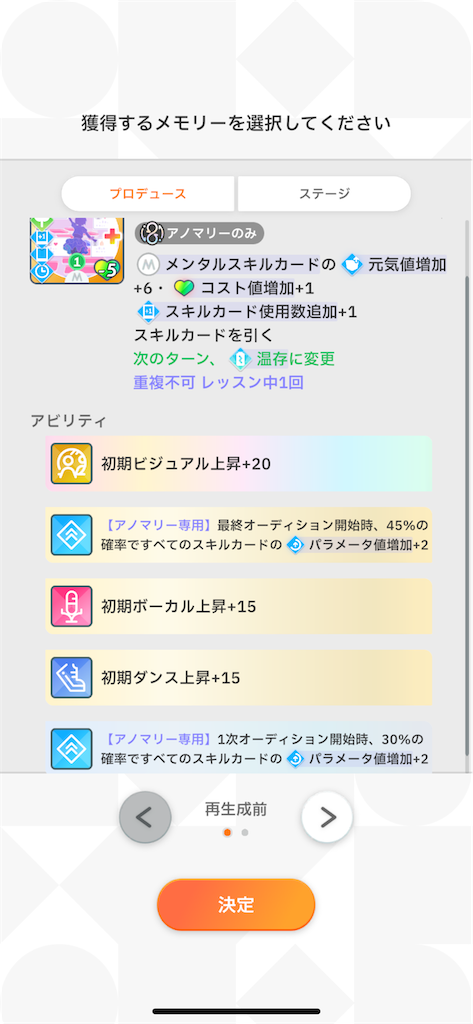 f:id:bananabasyo:20250903224450p:image