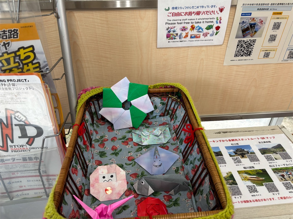 f:id:bananabasyo:20251208201331j:image