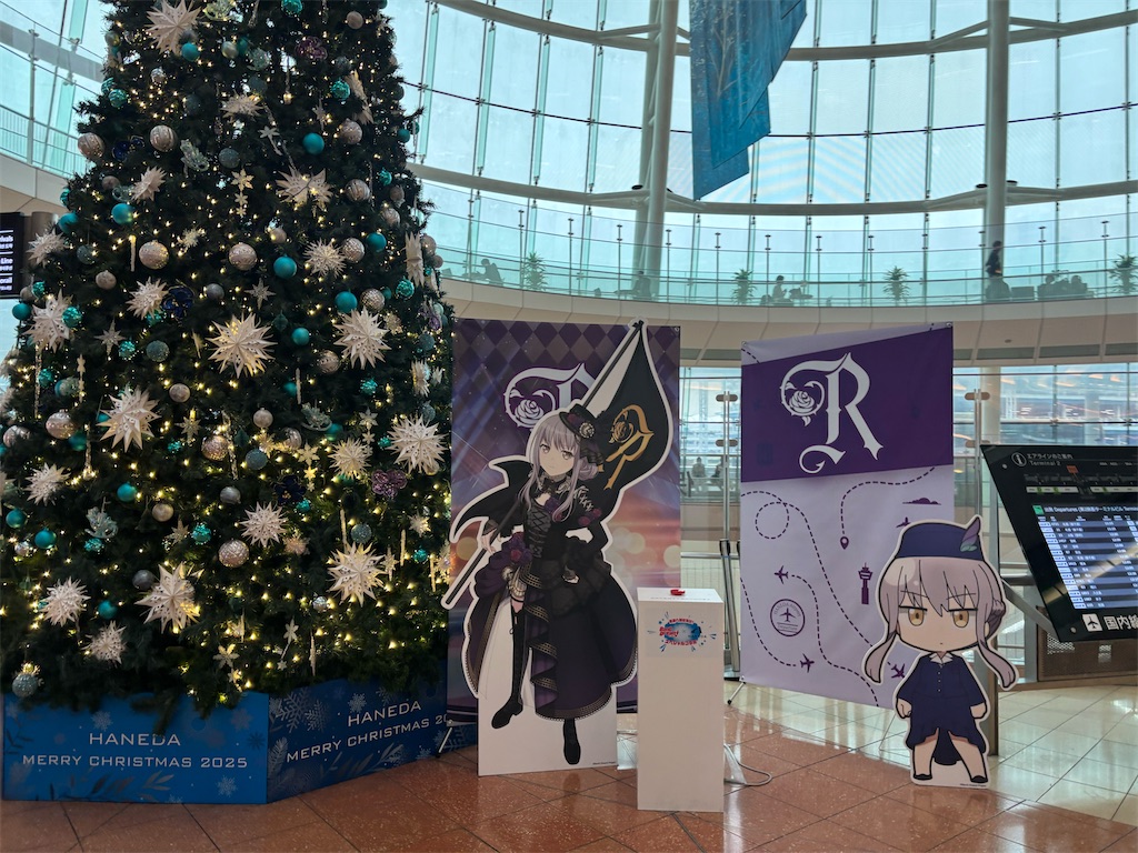 f:id:bananabasyo:20251208201438j:image