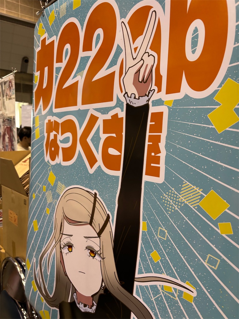 f:id:bananabasyo:20260106201002j:image