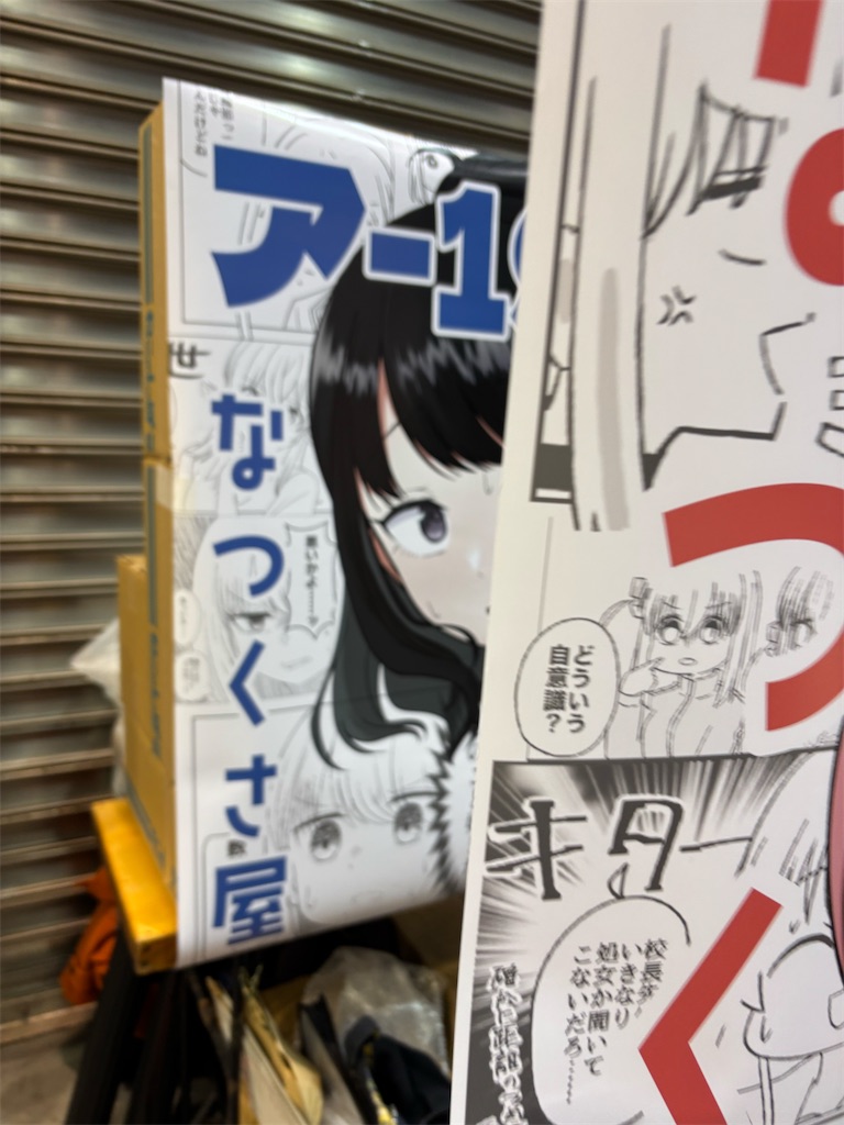 f:id:bananabasyo:20260106201008j:image
