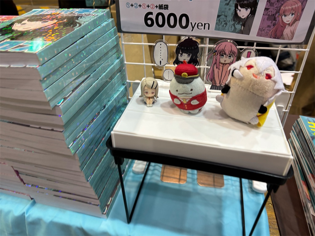 f:id:bananabasyo:20260106201104j:image