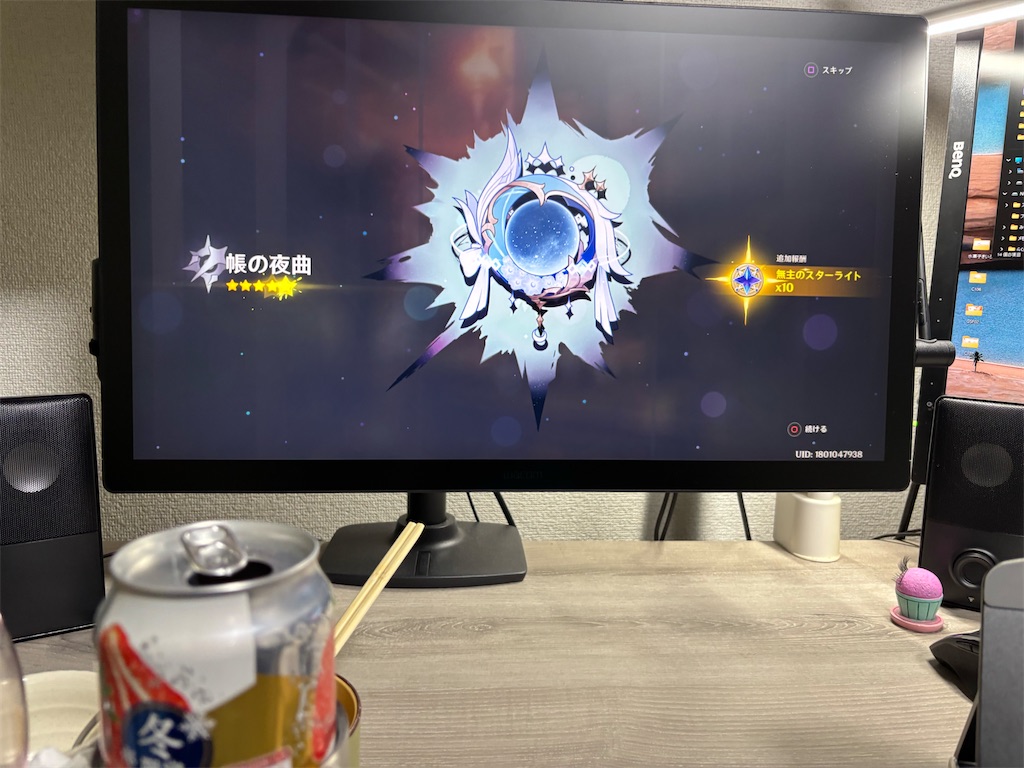 f:id:bananabasyo:20260116093220j:image