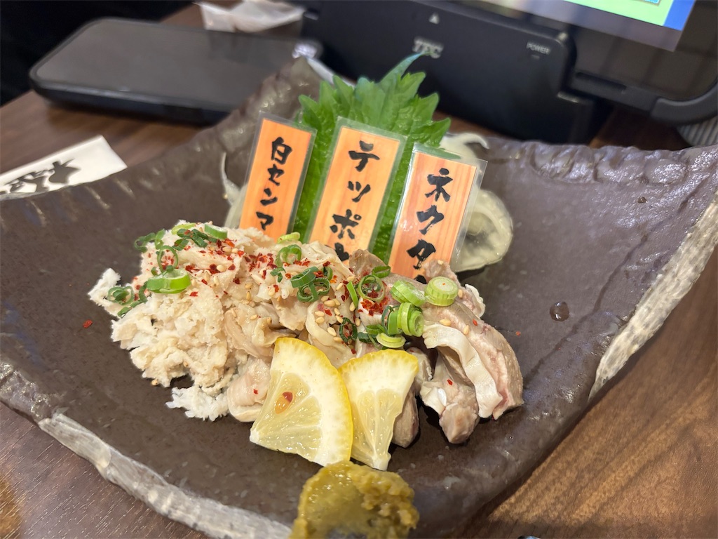 f:id:bananabasyo:20260120183814j:image