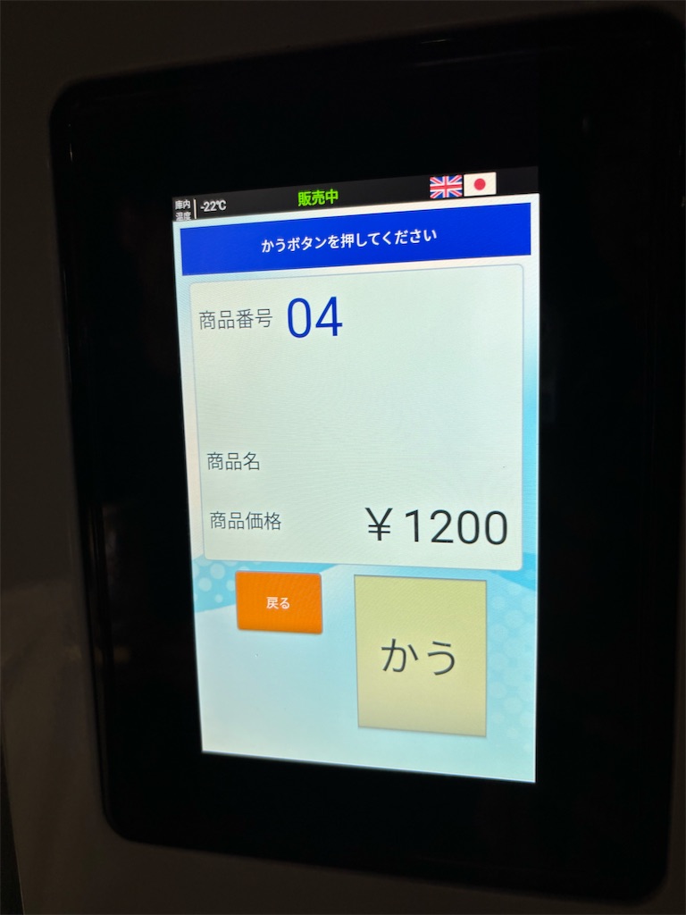 f:id:bananabasyo:20260120183830j:image