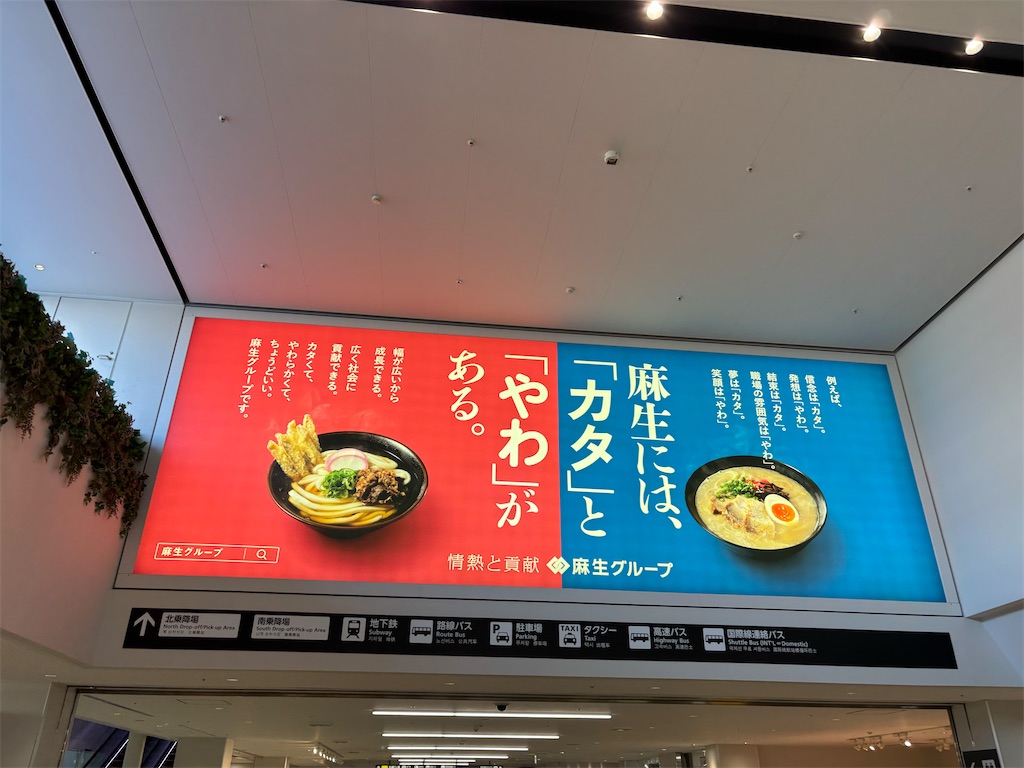 f:id:bananabasyo:20260120183849j:image