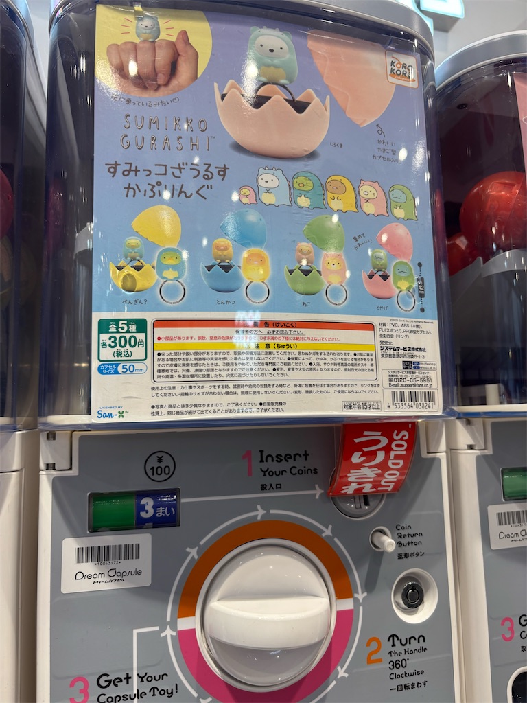 f:id:bananabasyo:20260120183921j:image