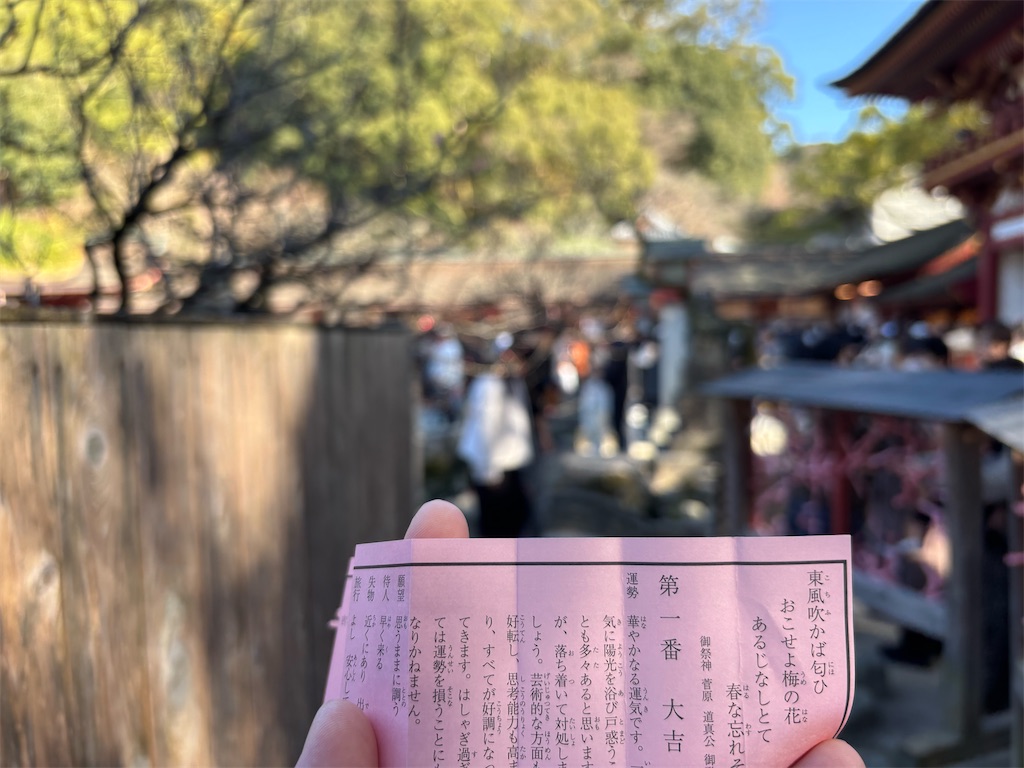 f:id:bananabasyo:20260120183946j:image