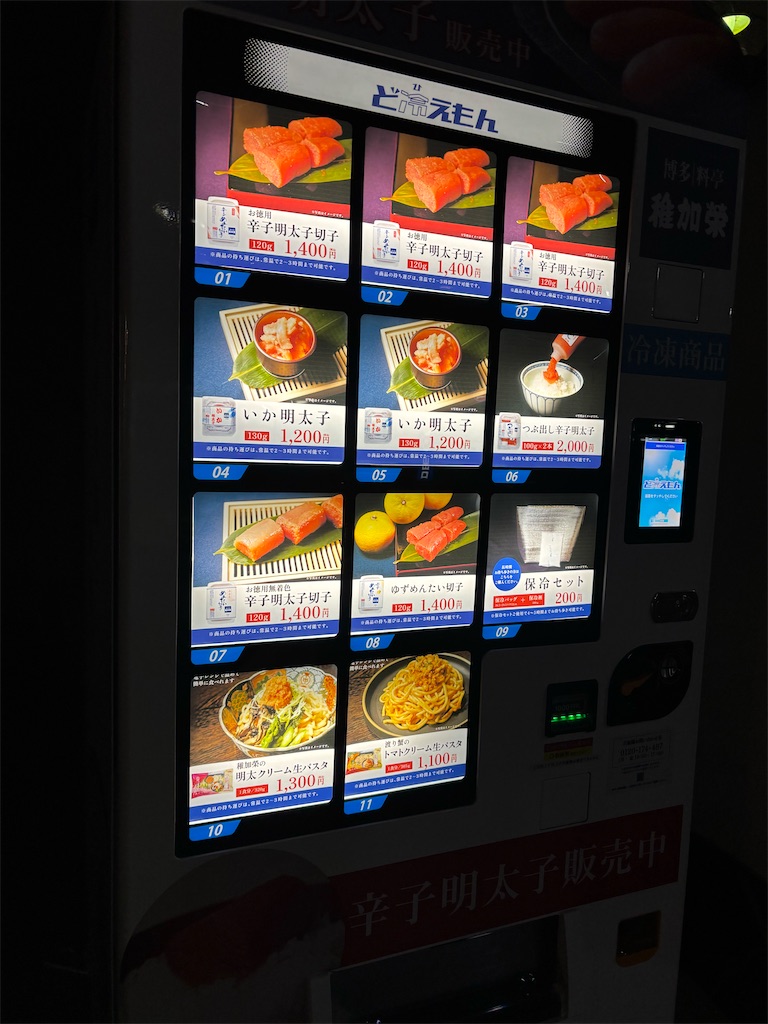 f:id:bananabasyo:20260120184026j:image