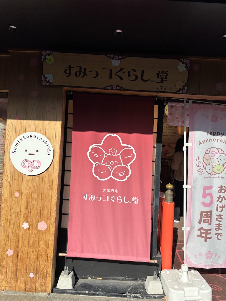 f:id:bananabasyo:20260120184100j:image