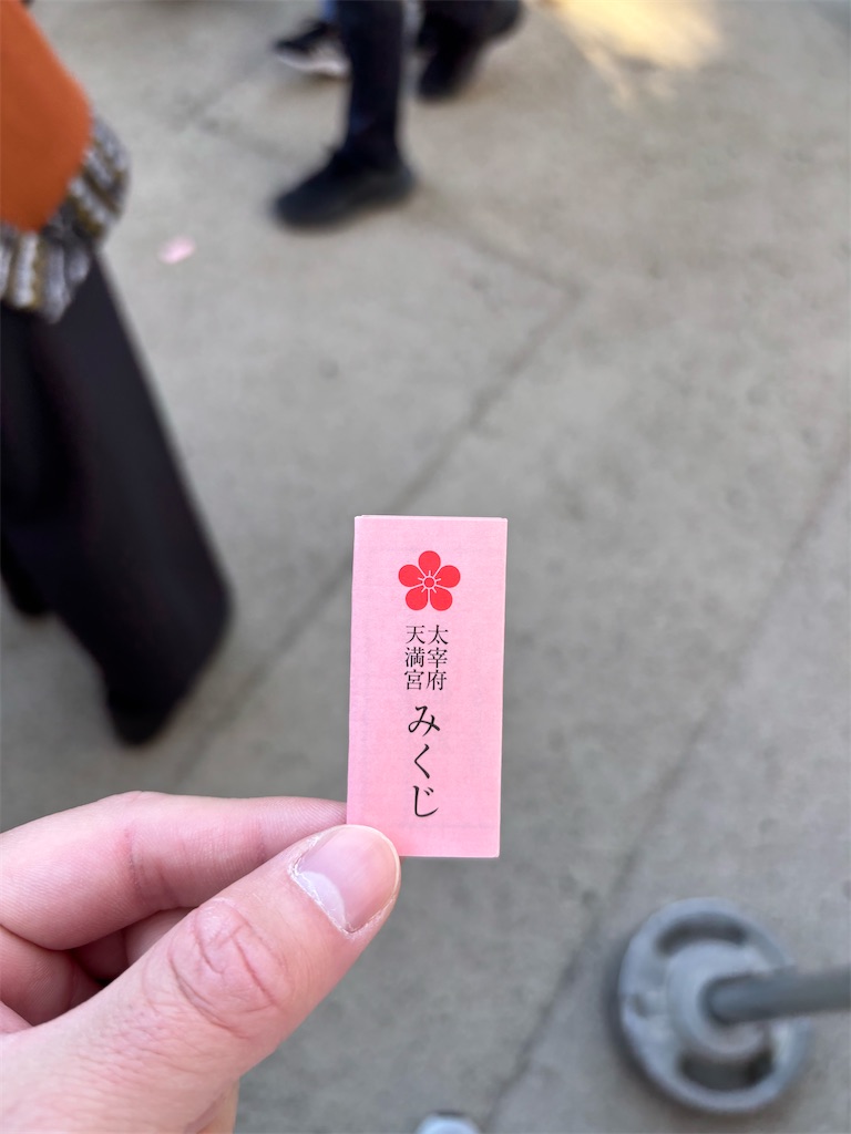 f:id:bananabasyo:20260120184905j:image
