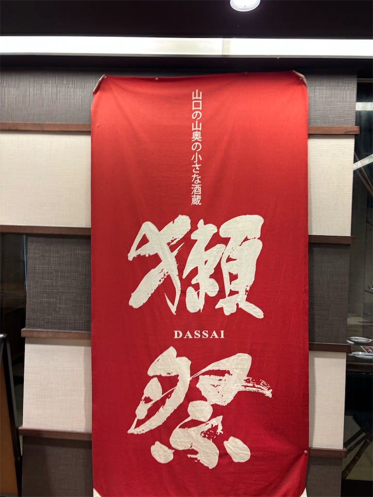 f:id:bananabasyo:20260120185143j:image