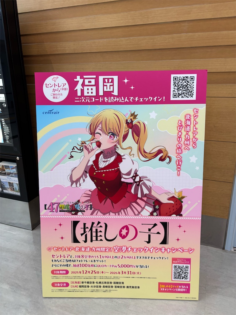 f:id:bananabasyo:20260120185150j:image