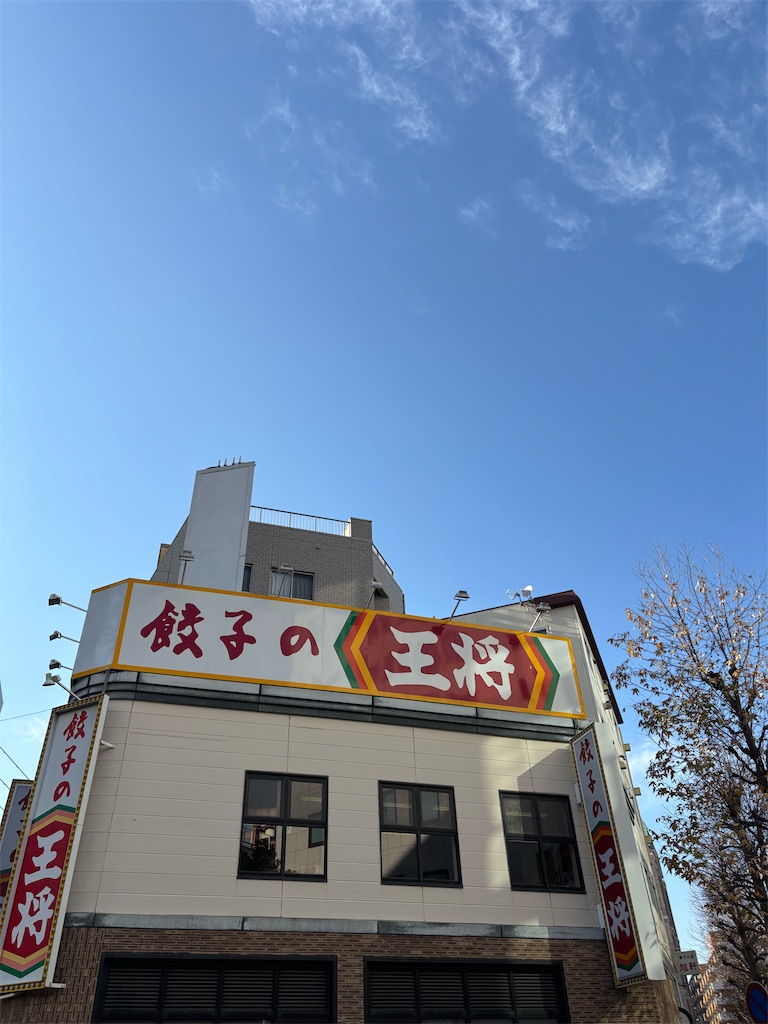 f:id:bananabasyo:20260120185154j:image