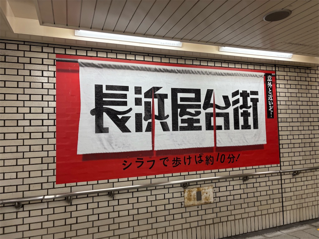 f:id:bananabasyo:20260120185225j:image