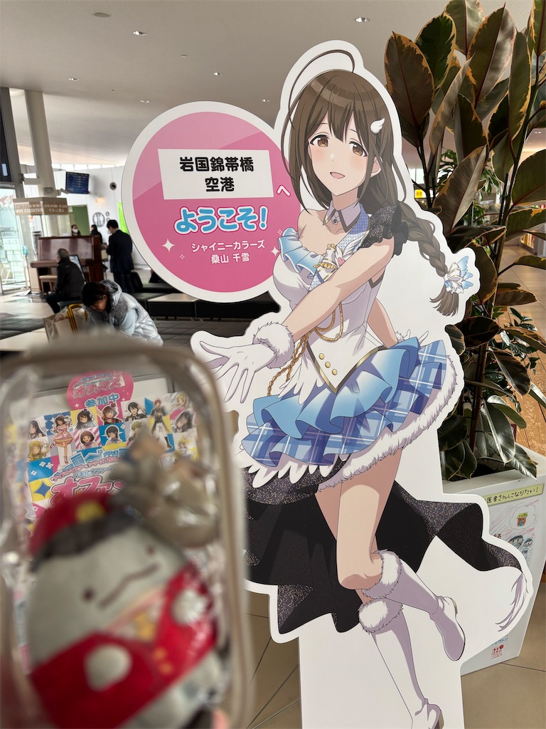 f:id:bananabasyo:20260206183211j:image f:id:bananabasyo:20260206183211j:image
