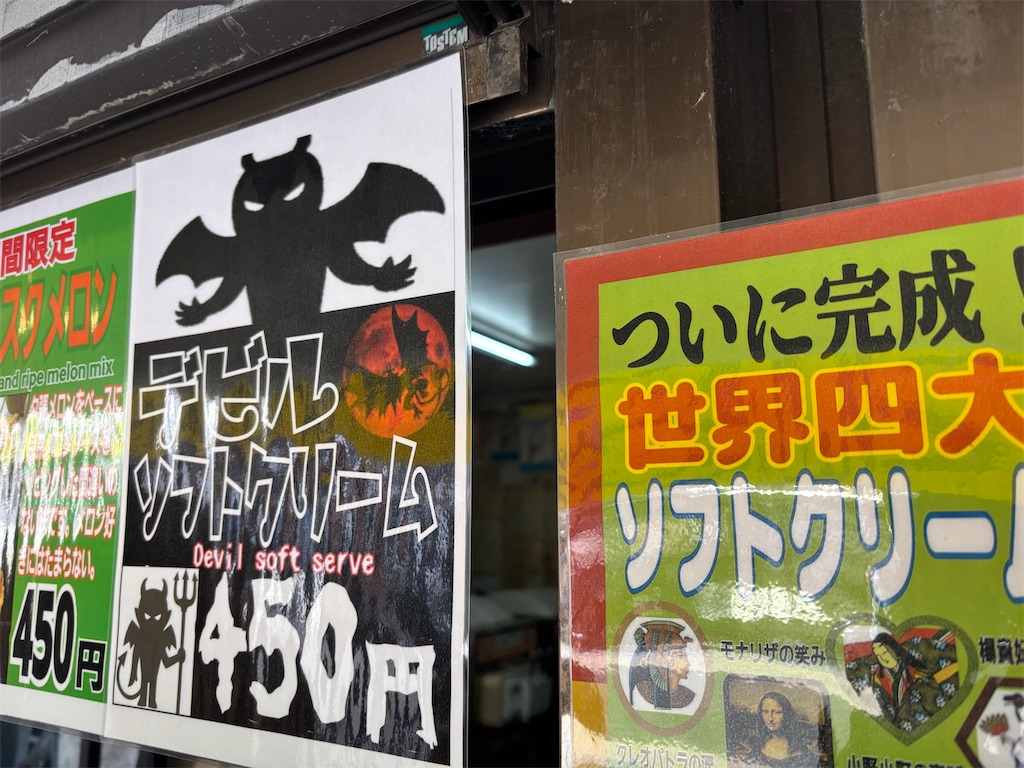f:id:bananabasyo:20260206183354j:image f:id:bananabasyo:20260206183354j:image