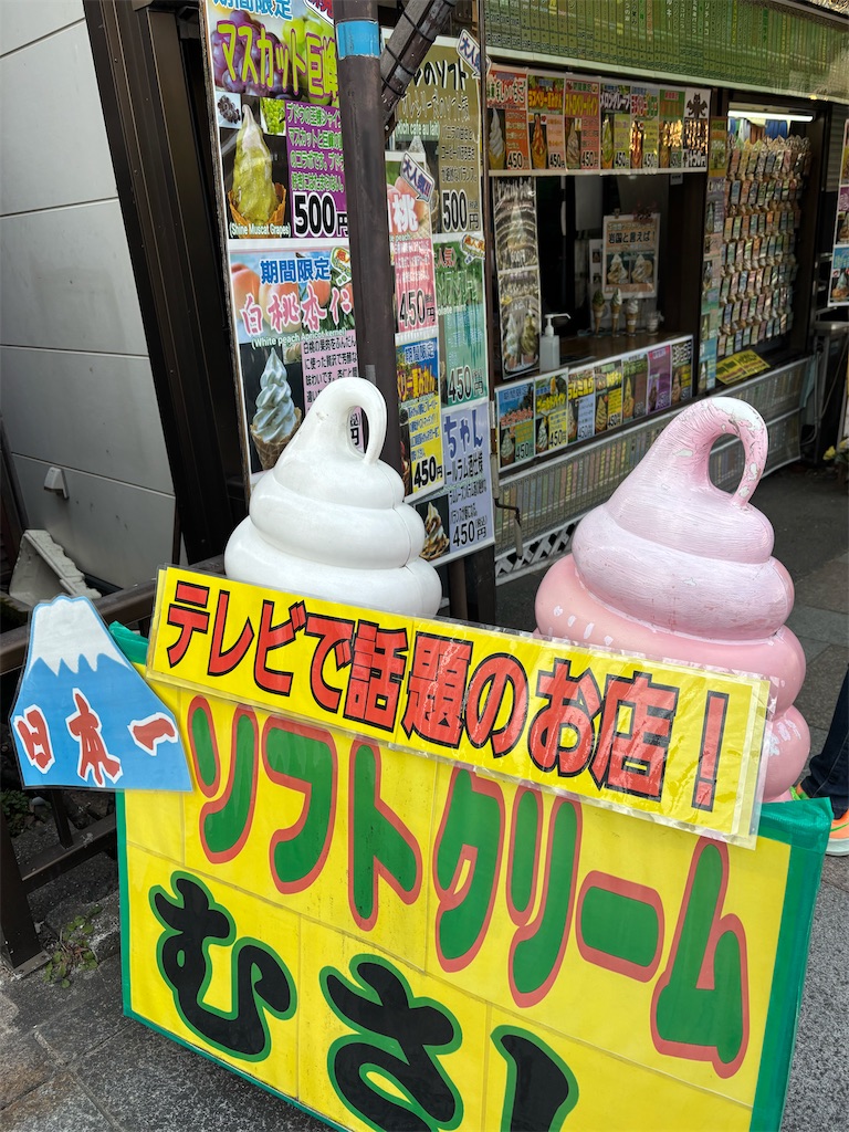 f:id:bananabasyo:20260206183417j:image f:id:bananabasyo:20260206183417j:image