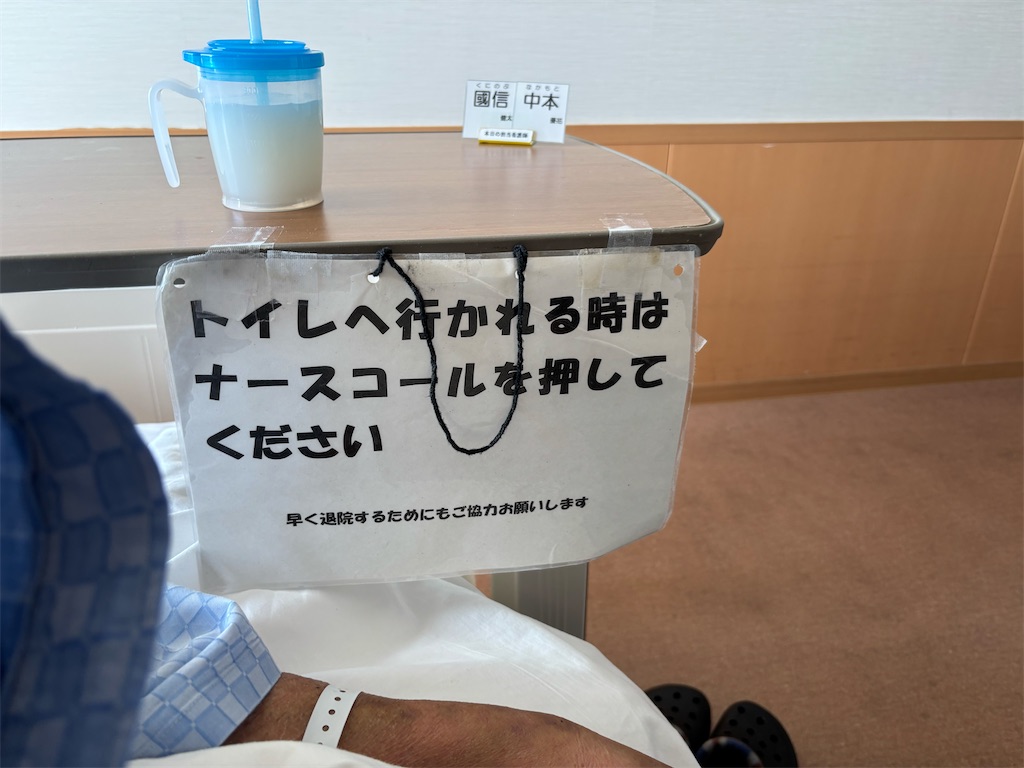 f:id:bananabasyo:20260206184145j:image f:id:bananabasyo:20260206184145j:image
