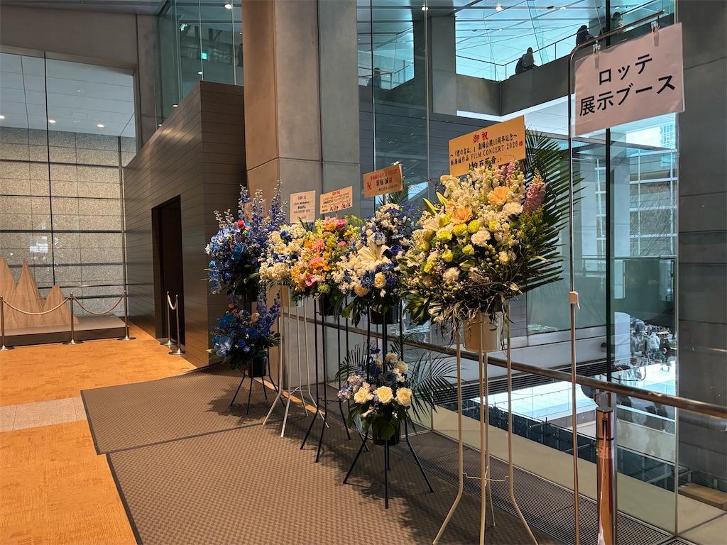 f:id:bananabasyo:20260209174507j:image