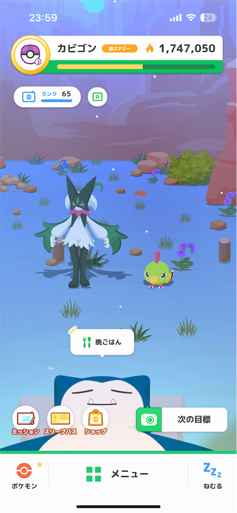 f:id:bananabasyo:20260209174514p:image