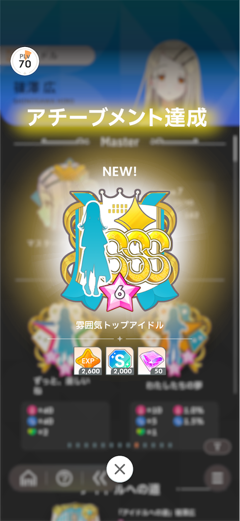 f:id:bananabasyo:20260209174640p:image