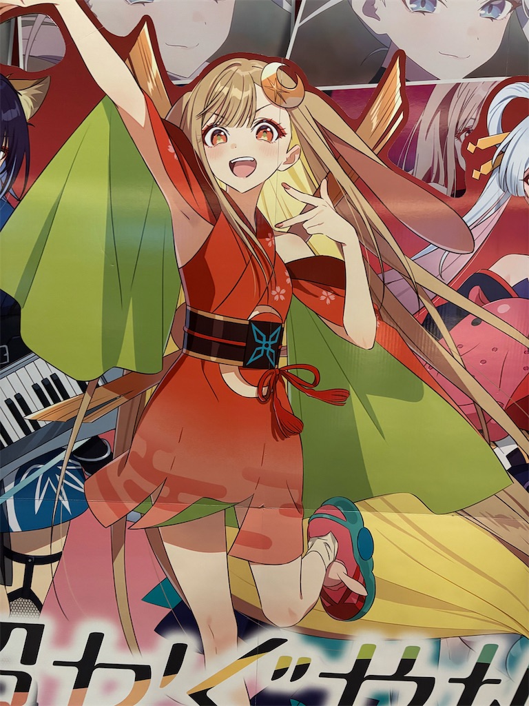 f:id:bananabasyo:20260227153155j:image