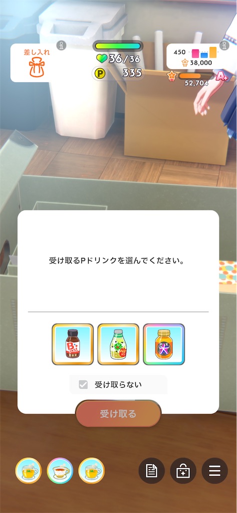 f:id:bananabasyo:20260227153324j:image