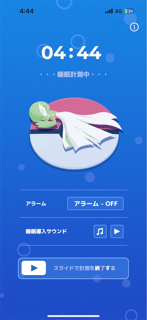 f:id:bananabasyo:20260227153355j:image
