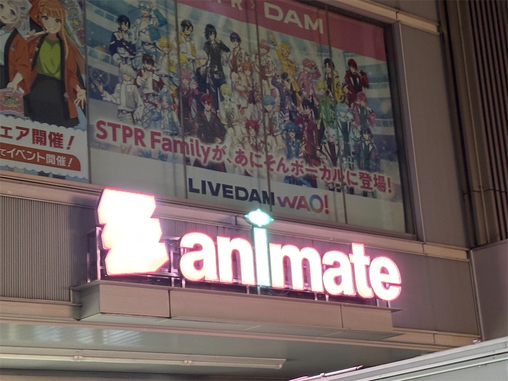 f:id:bananabasyo:20260227153359j:image