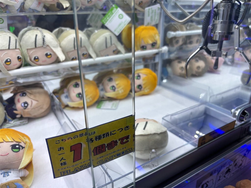 f:id:bananabasyo:20260227153434j:image