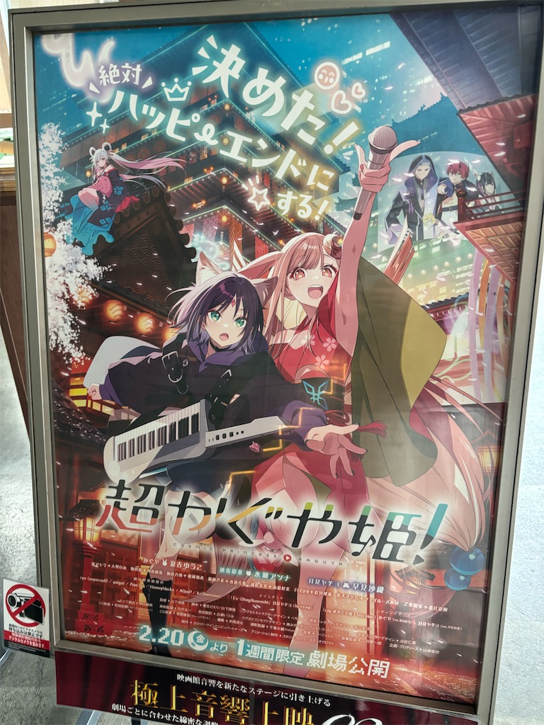 f:id:bananabasyo:20260227153514j:image