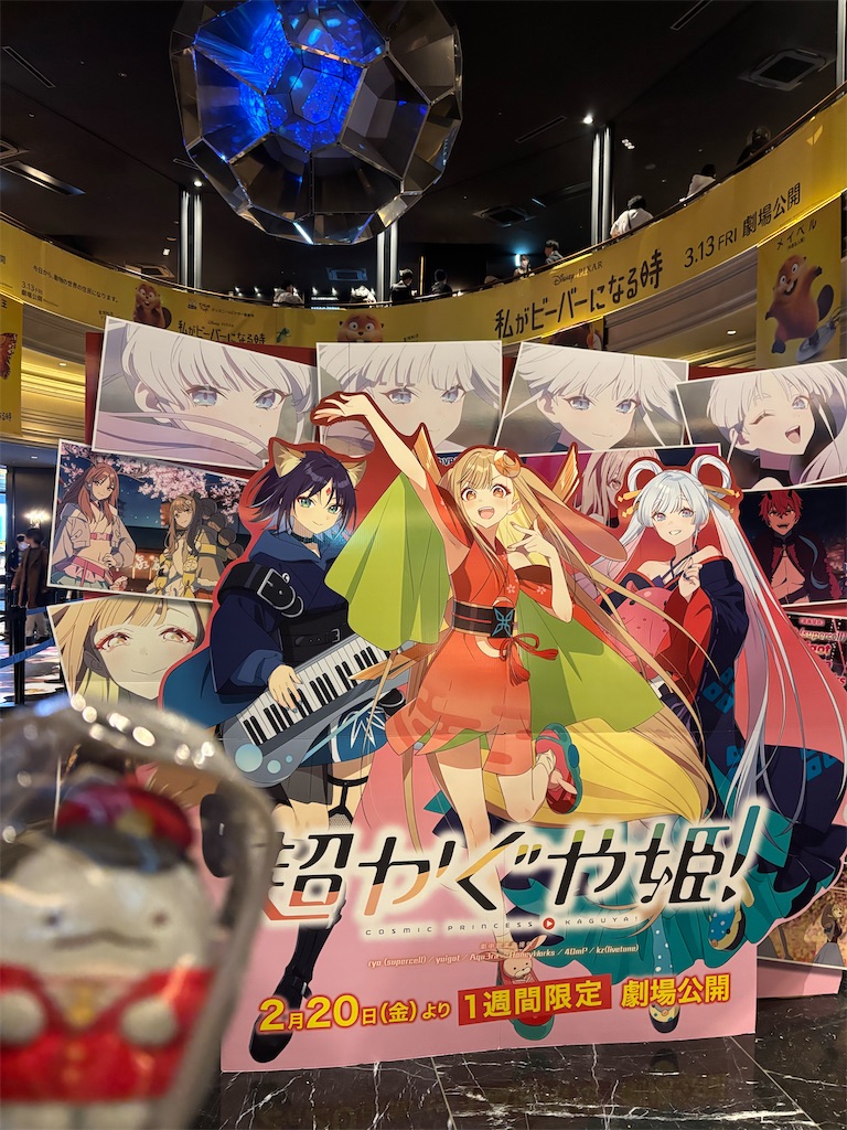 f:id:bananabasyo:20260227153528j:image
