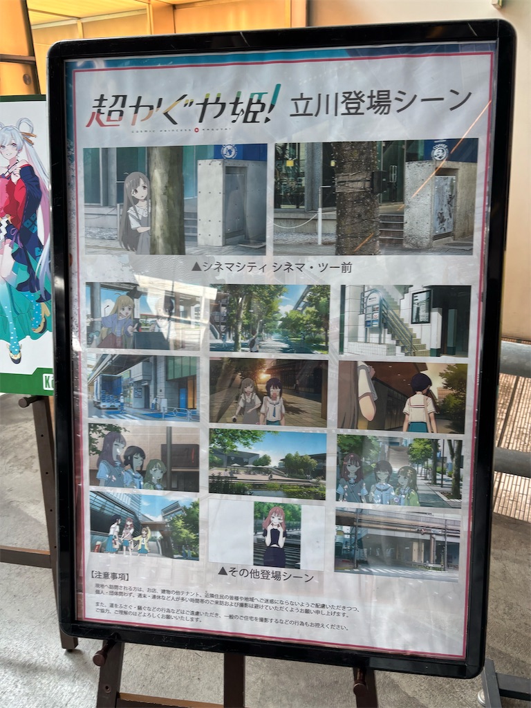 f:id:bananabasyo:20260227153532j:image