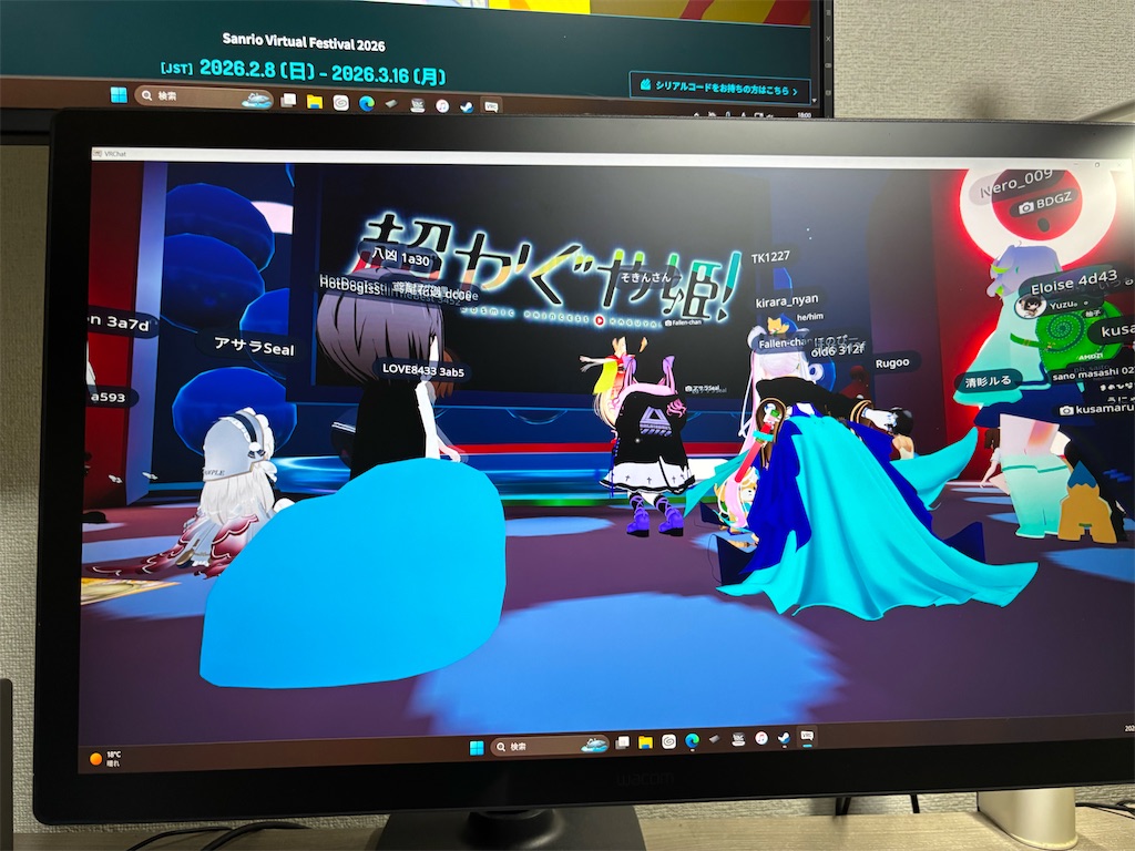 f:id:bananabasyo:20260227153645j:image