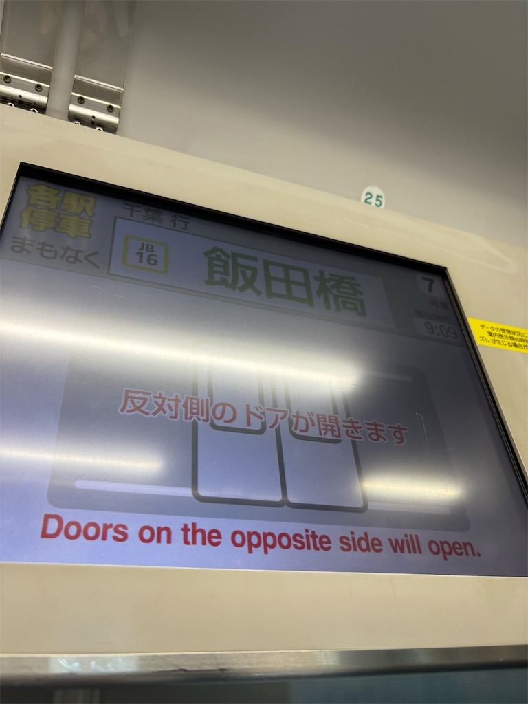 f:id:bananabasyo:20260227153705j:image