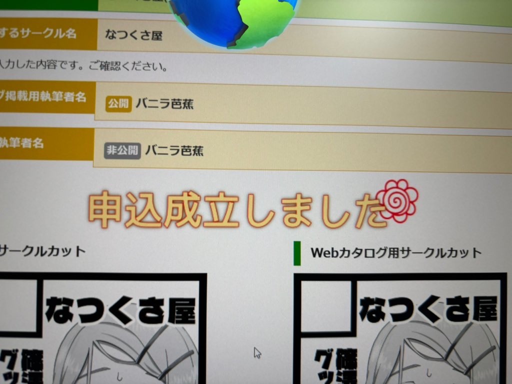 f:id:bananabasyo:20260227153712j:image