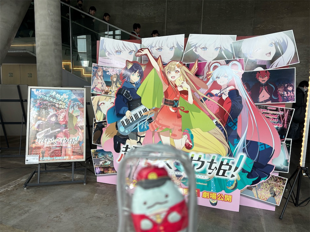 f:id:bananabasyo:20260227153726j:image