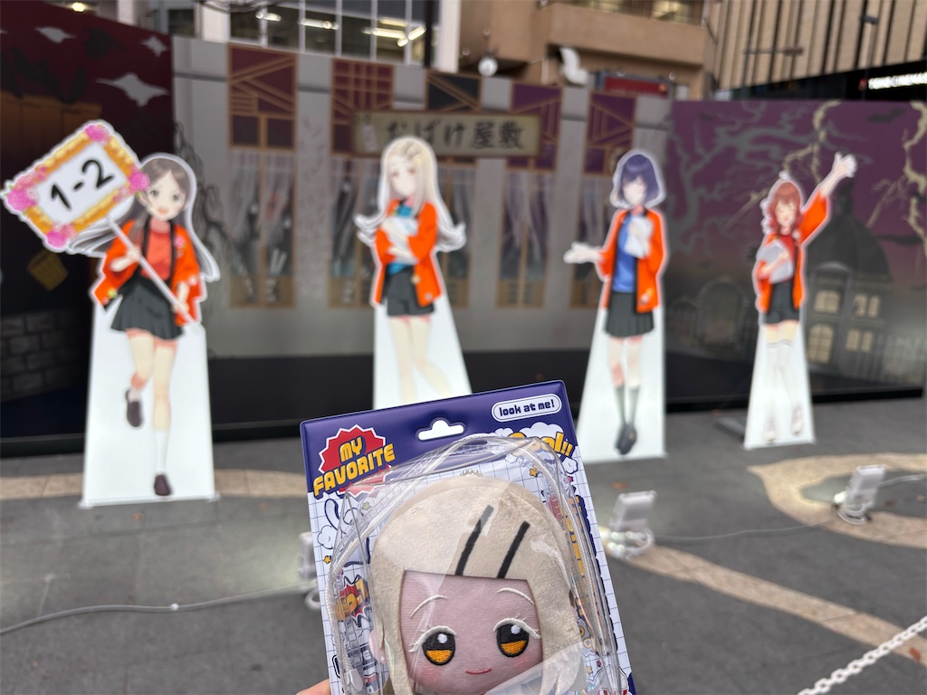 f:id:bananabasyo:20260227153734j:image