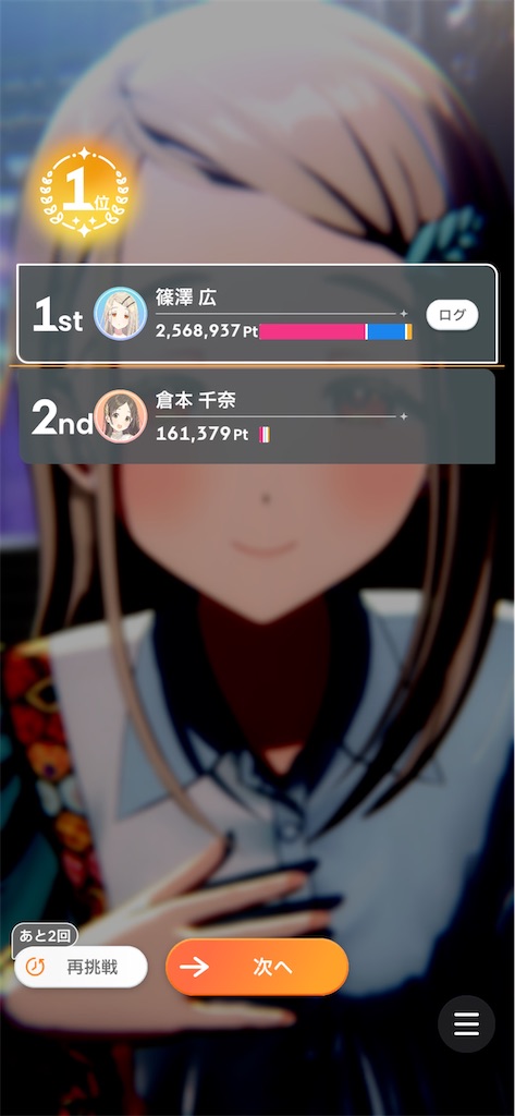 f:id:bananabasyo:20260227153756j:image