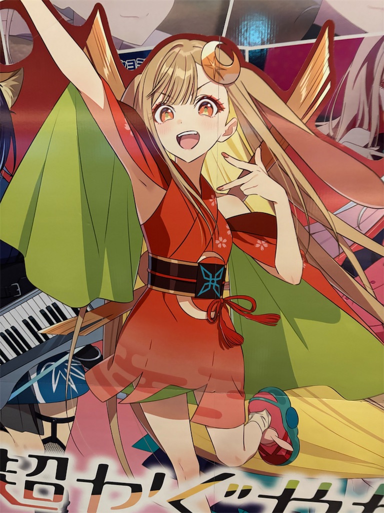 f:id:bananabasyo:20260227153940j:image