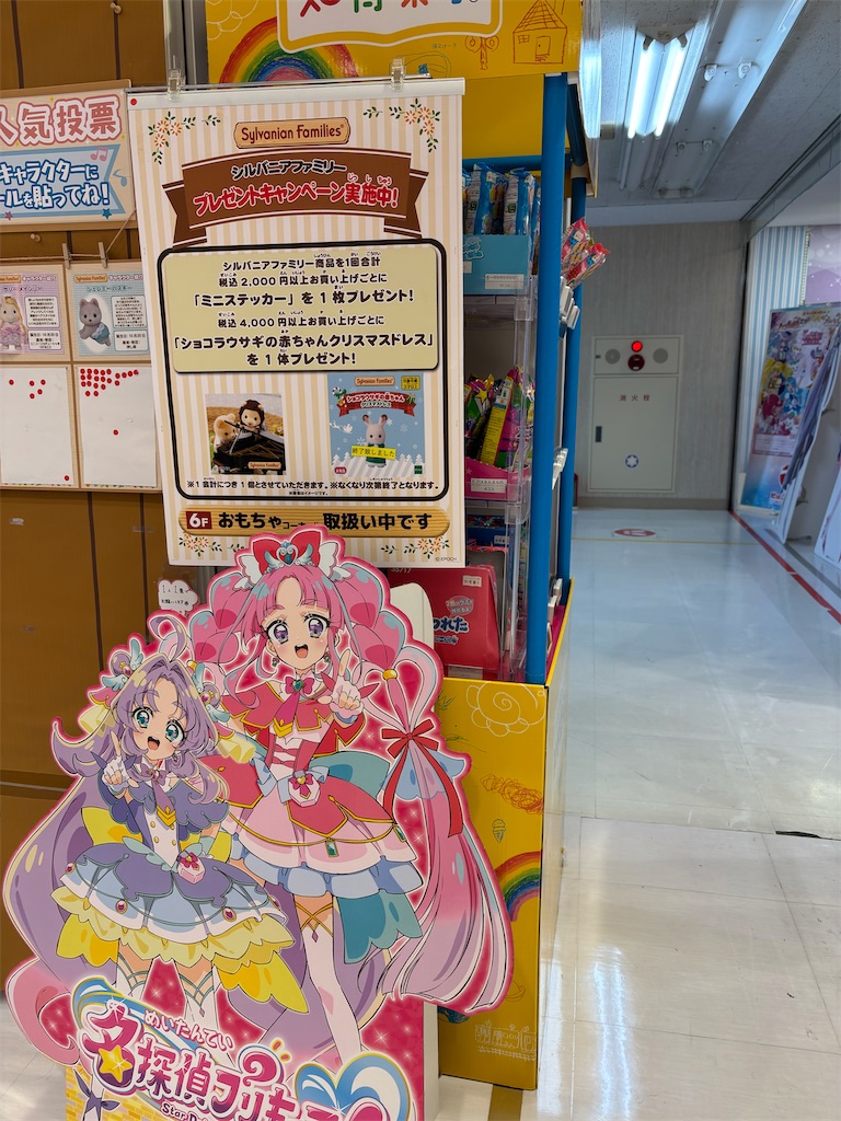 f:id:bananabasyo:20260227153946j:image