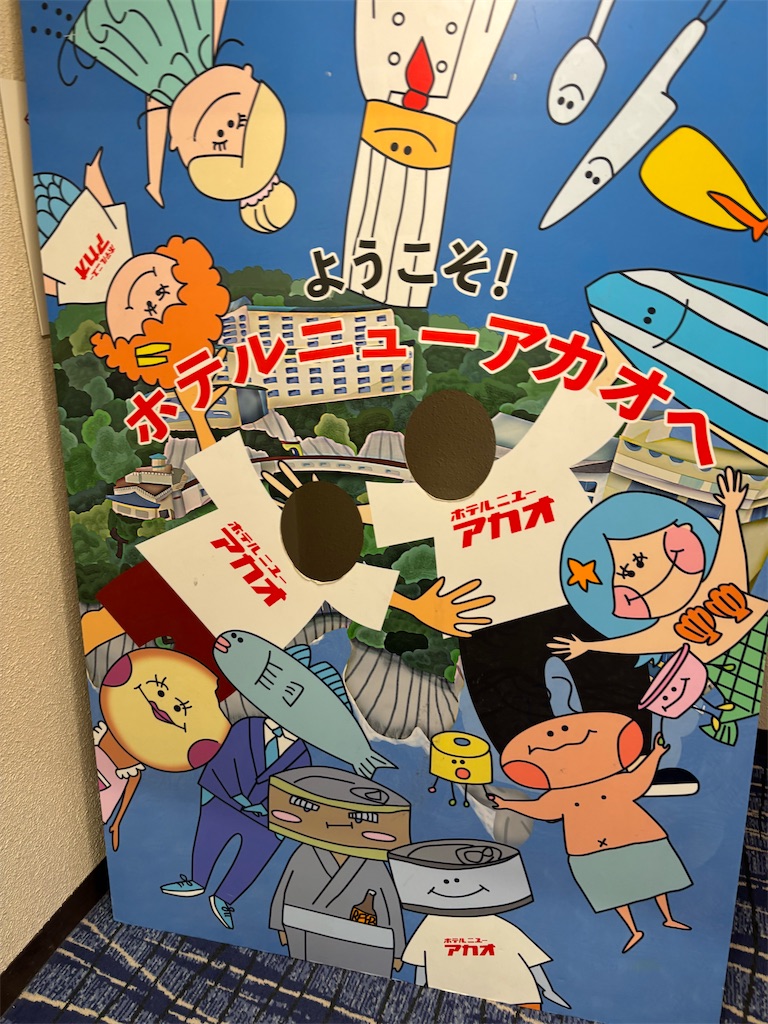 f:id:bananabasyo:20260313181758j:image