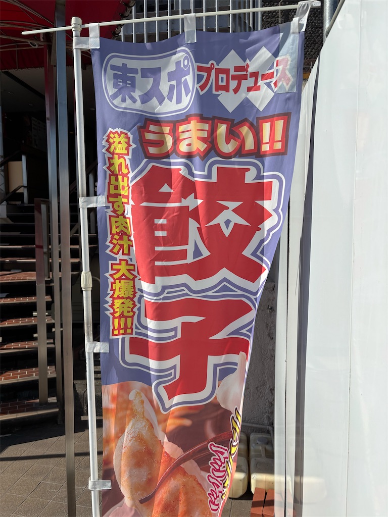 f:id:bananabasyo:20260313181838j:image