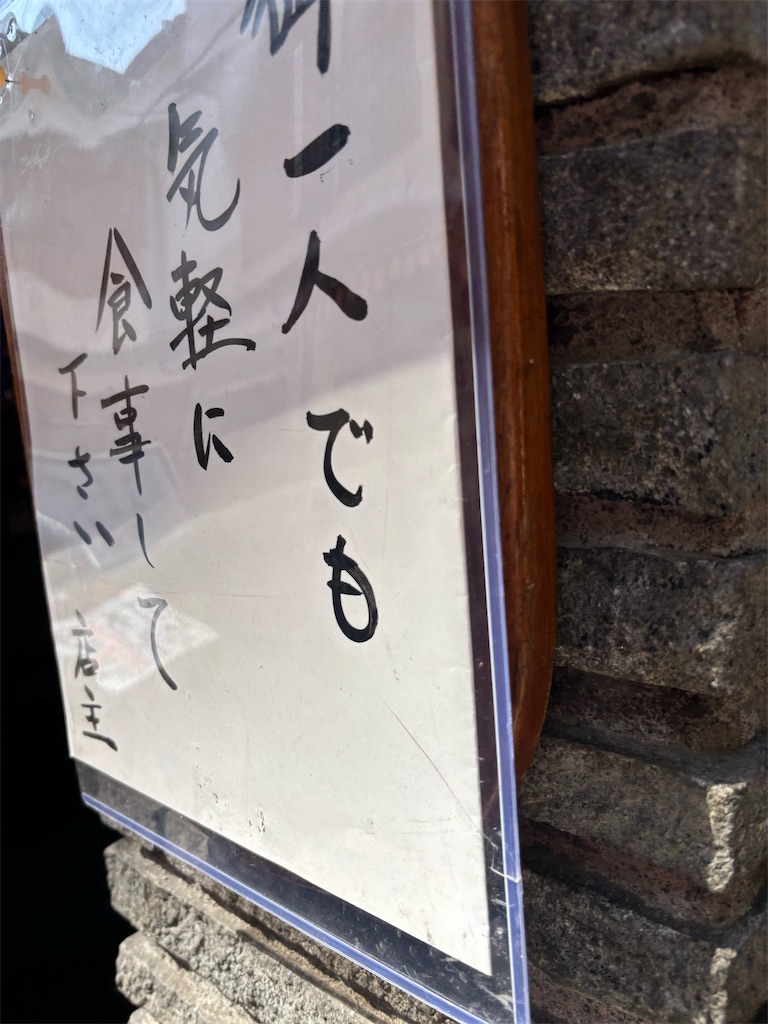 f:id:bananabasyo:20260313182207j:image