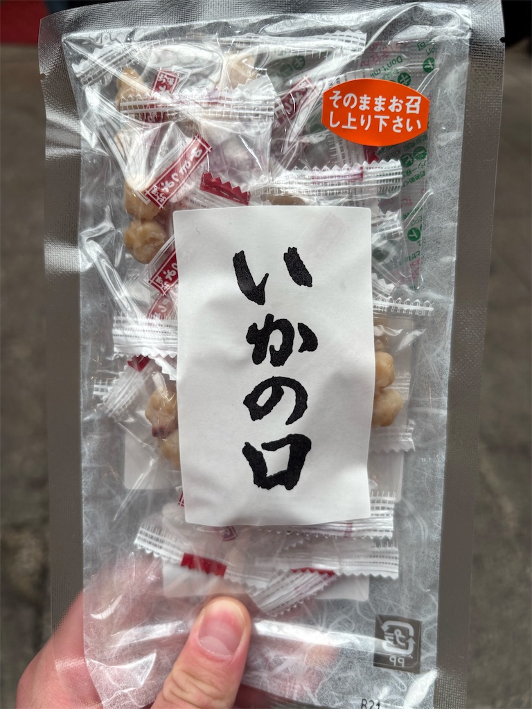 f:id:bananabasyo:20260313182348j:image