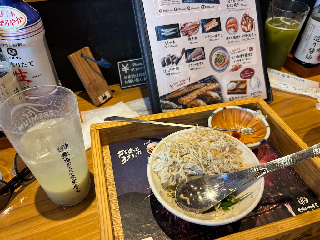 f:id:bananabasyo:20260313182435j:image